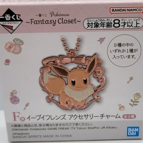 Pokemon Vaporeon Rose Gold Metal Bag Charm Keychain - Picture 5 of 7